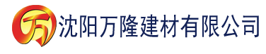 沈阳幸福宝APP官网建材有限公司_沈阳轻质石膏厂家抹灰_沈阳石膏自流平生产厂家_沈阳砌筑砂浆厂家